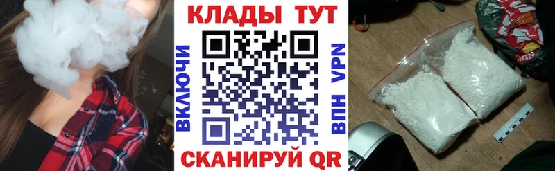 Названия наркотиков Гаджиево COCAIN  Меф мяу мяу  СК  МАРИХУАНА  ГАШИШ 