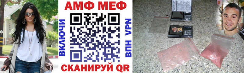 АМФЕТАМИН 98%  МЕГА ссылки  Гаджиево 