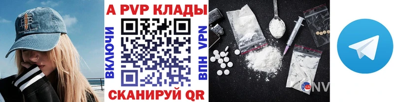 Alpha-PVP VHQ  Гаджиево 