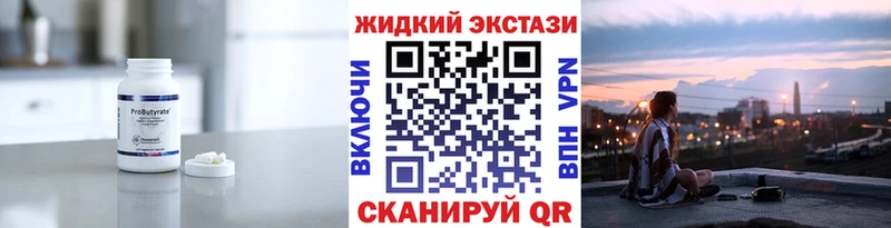 Бутират BDO  Гаджиево 