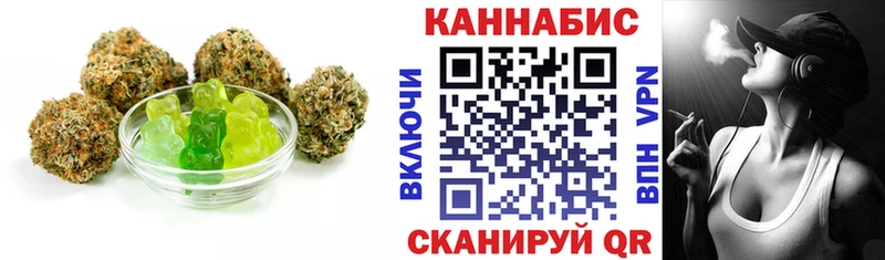 Cannafood марихуана  Гаджиево 