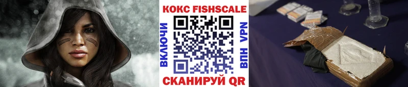 mega ССЫЛКА Гаджиево Cocaine VHQ