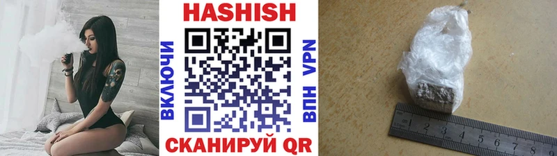 Гашиш гарик Гаджиево
