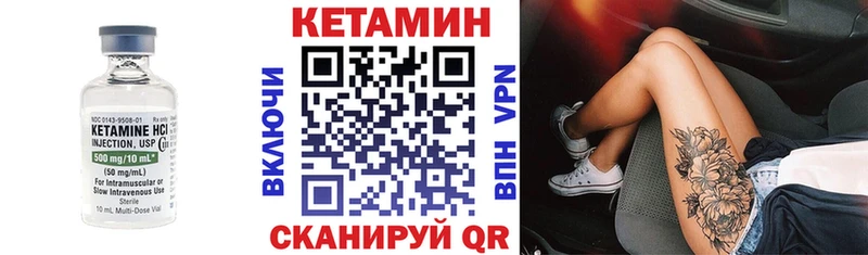 наркотики Гаджиево КЕТАМИН ketamine