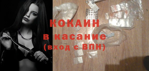 кокаин премиум Алексеевка