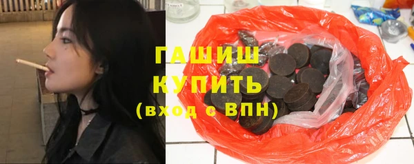 кокаин премиум Алексеевка