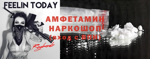 кокаин премиум Алексеевка
