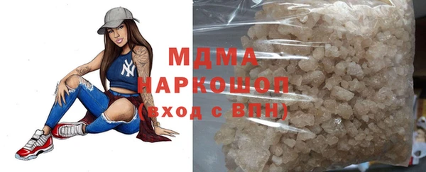 кокаин премиум Алексеевка