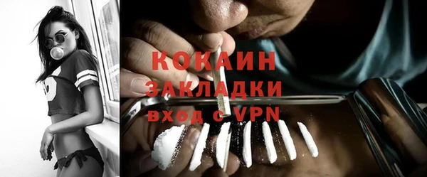 кокаин премиум Алексеевка