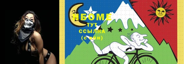 MESCALINE Алзамай