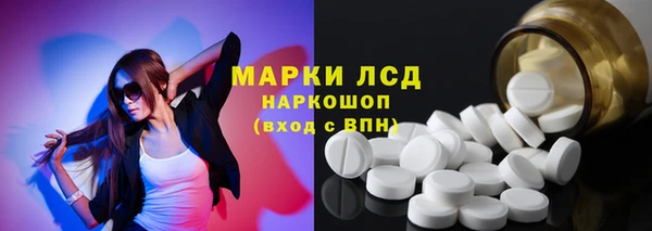 мяу мяу кристалл Россошь