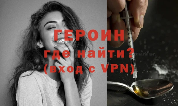 альфа пвп VHQ Рославль