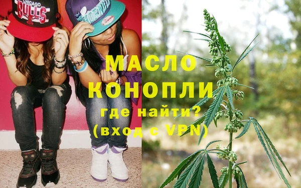 мяу мяу кристалл Абаза