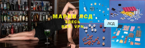 кокаин премиум Алексеевка