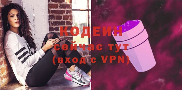 MESCALINE Алзамай