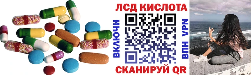 Лсд 25 экстази кислота  Гаджиево 