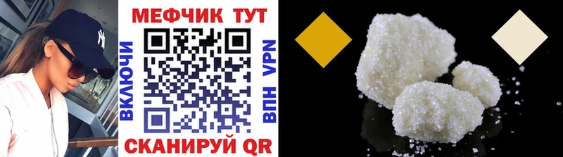OMG   как найти закладки  Гаджиево  МЕФ мука 