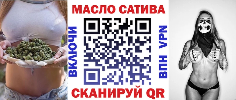 ТГК концентрат  Гаджиево 