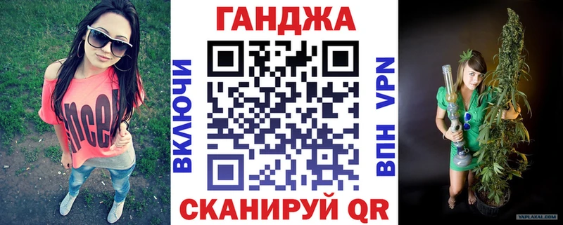 Бошки Шишки Amnesia shop формула Гаджиево